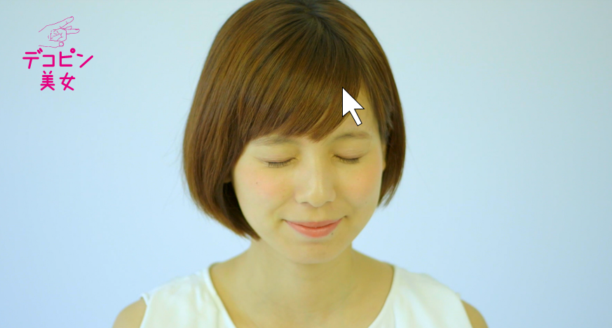 デコピン美女