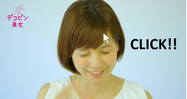 【カーソル有り】dekopin_3