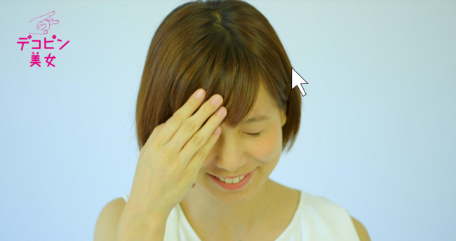 【カーソル有り】dekopin_4