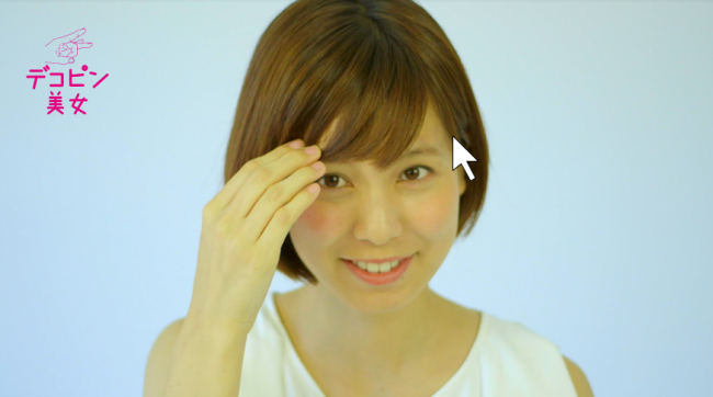 【カーソル有り】dekopin_5